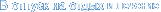 � ������ �� �����
